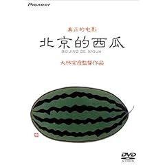 �k���I���Z �f���b�N�X�� [DVD]