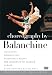 Balanchine - New York City Ballet - Chaconne / Prodigal Son [DVD]