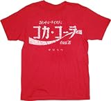 Coca-Cola Coke Japanese Asian Red T-Shirt Tee