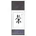 Chinese Wall Art Scroll Painting - Honor