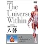 NHK�X�y�V���� ���ق̏��F�� �l�� Vol.2�u���Ȃ₩�ȃ|���v~�S���E����~�v [DVD]