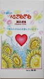 六番目の「心ざわざわ」―あなたのお心を愛しています (V2新書) (V2新書)