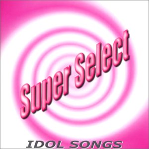 スローモーション~Idol Songs