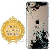 iPod touch6/iPod touch5 ◇デザインコンテスト【優勝作品】Apple&ハチ鳥 ハードケース クリアー エド山口&東京ベンチャーズ