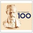 ベスト・チャイコフスキー100