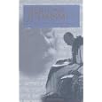 Merton and Judaism: Holiness in Words: Recognition, Repentance, and Renewal (The Fons Vitae Thomas Merton series) by Edward K. Kaplan, Victor A. Kramer, Beatrice Bruteau, and Terrence A. Taylor