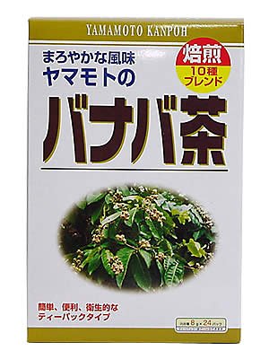 ヤマモトのバナバ茶