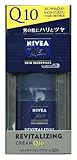 ニベア フォーメン リバイタライジングクリームQ10 50g