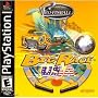 Pro-Pinball: Big Race USA