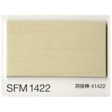 重歩行用シート　マーブル　シンコール　ＳＦＭ－１４２２