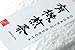 Ocha & Co. Premium Organic Japanese Sencha Loose Leaf Green Tea 100g 3.5oz.