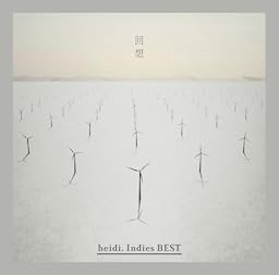 回想 heidi.Indies BEST