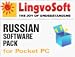 LingvoSoft Russian dictionaries software pack for Pocket PC