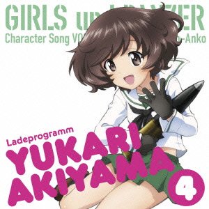 TVアニメ ガールズ&パンツァー キャラクターソング vol.4