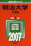 �������(ʸ����) (2007ǯ�� �������꡼��)