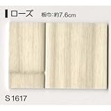 重歩行用シート　店舗用クッションフロア　シンコール　Ｓ－１６１７