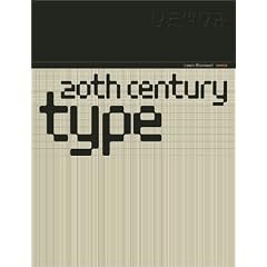 20th Century Type Remix