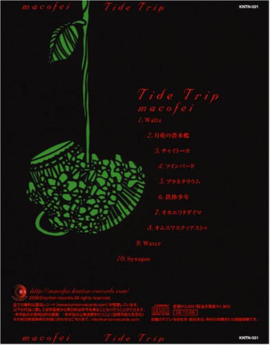 Cover image : Tide Trip