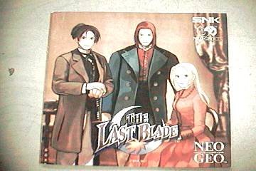 月華の剣士 NCD 【NEOGEO】