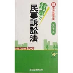 �V�i�@�����΍� �����n �d�ԂŖ����i�ז@