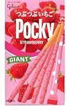 Glico - Giant Tsubu Strawberry Pocky 8.74 Oz.