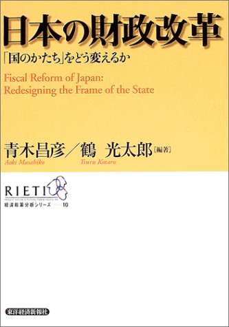 2001�N���琧�x��r���A�p���p���E�E�E