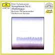 Tchaikovsky: Pathetique Symphony