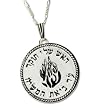 Breslov Amulet