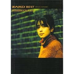 ZARD BEST―Request Memorial―Official Piano & Vocal Score