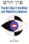 Evil Eye in the Bible and Rabbinic Literature
