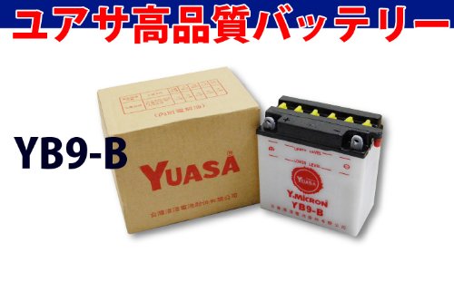 YUASA 【ユアサ　バッテリー】　YB9-B　(GB250) (ベンリィ) (エリミネーター125)