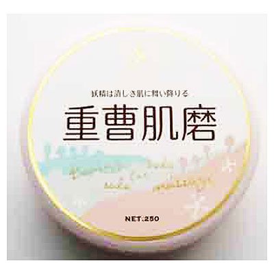石澤研究所　フェアリーハーブ 重曹肌磨