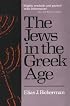 The Jews in the Greek Age