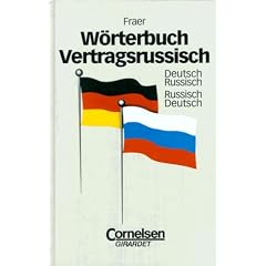 W�rterbuch Vertragsrussisch: Deutsch-Russisch/Russisch-Deutsch