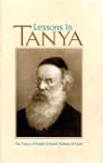 Lessons in Tanya-5v: The Tanya of R....