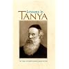 Lessons in Tanya, Vol. 4, Iggeret HaKodesh, chs. 1-20