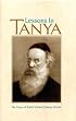 Lessons in Tanya, Vol. 1: Likutei Amarim, Chs. 1-34 (Lessons in Tanya) (Lessons in Tanya)