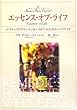 エッセンス・オブ・ライフ―マスターズフラワーエッセンスを学ぶためのハンドブック