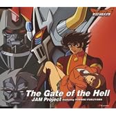 The Gate of the Hell