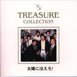 TREASURE COLLECTION～「太陽にほえろ」