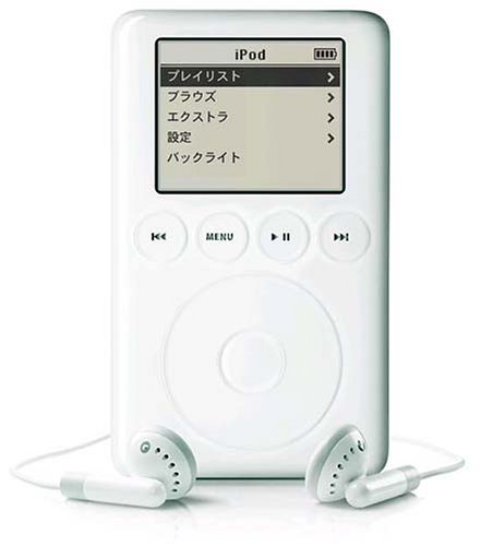 Apple M9460J/A iPod 15G(2004) Mac & PC