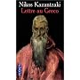 Lettre au Greco de Nikos Kazantzaki
