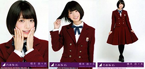 乃木坂46 公式生写真 今、話したい誰かがいる 初回仕様封入特典 【橋本奈々未】 3枚コンプ