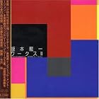 Ryuichi Sakamoto by  Ryuichi Sakamoto 
