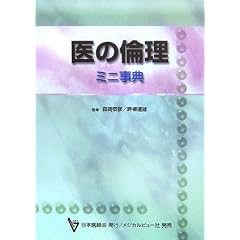 ��̗ϗ��\�~�j���T