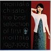 the best selection of first moritaka 1987-1993