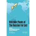 Vascular Plants of the Russian Far East: Lycoppdophyta, Juncaceae, Poaceae (Gramineae)
