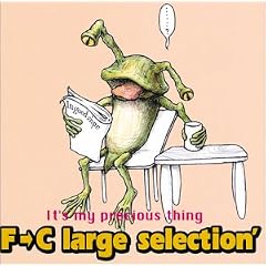 It S My Precious Thing