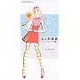 ���l�`���T�\�t�@�b�V�����h�[���� (Dolly Dolly Books)