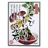 わさびしいたけ昆布 250g 【森田】